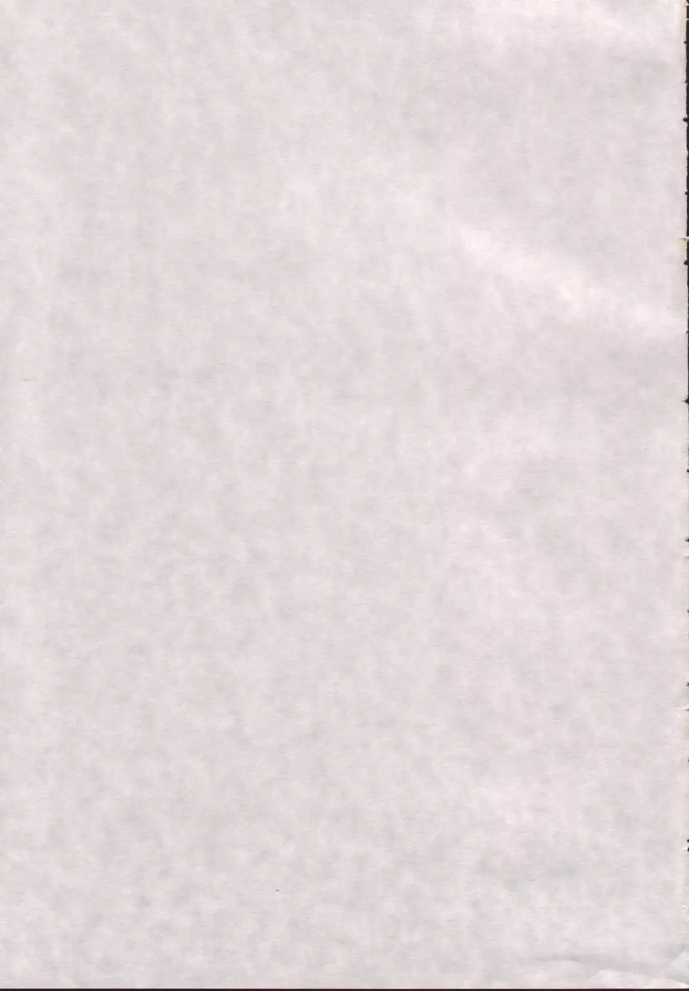 iro-7 - page44