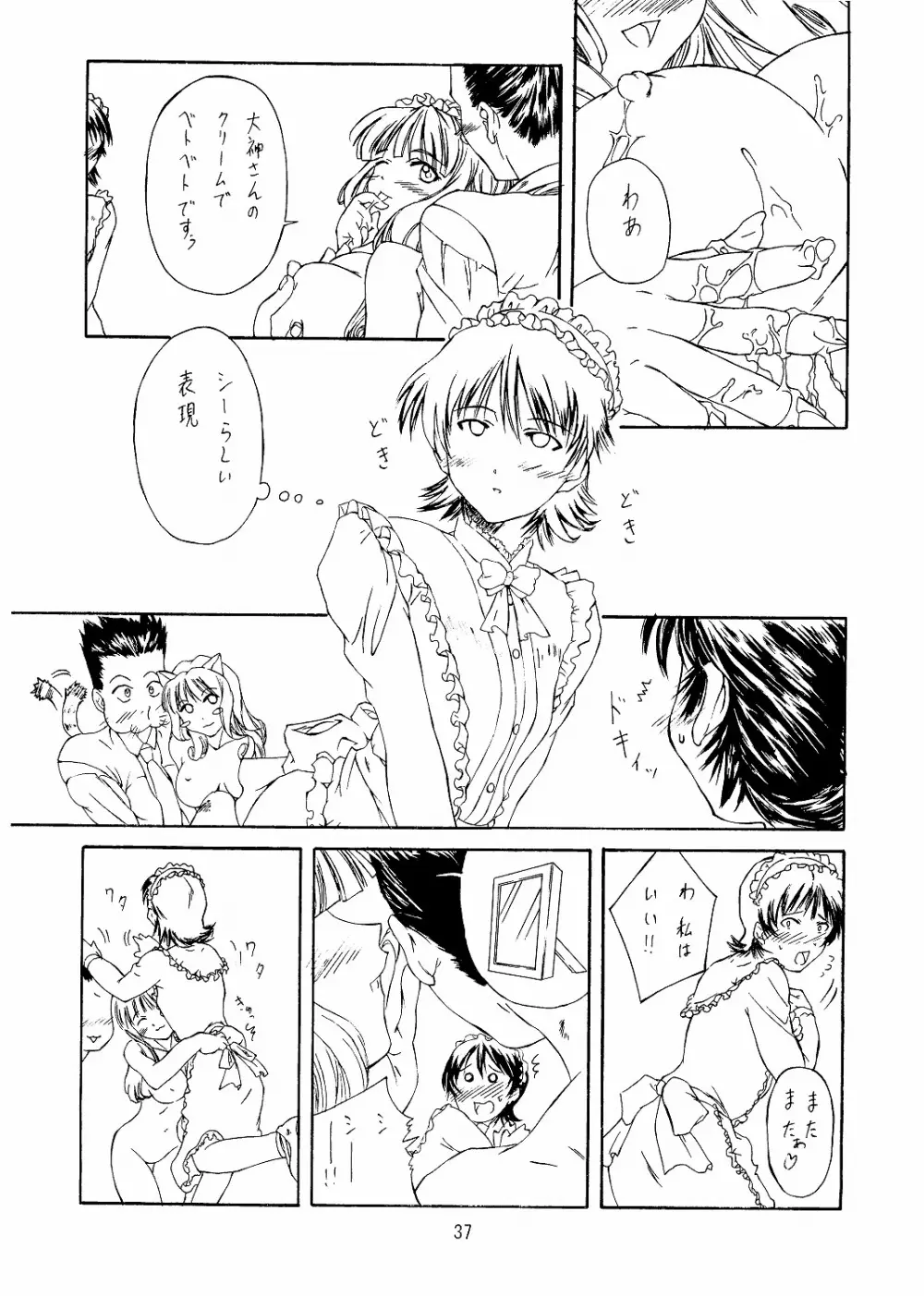 Foundation - page36