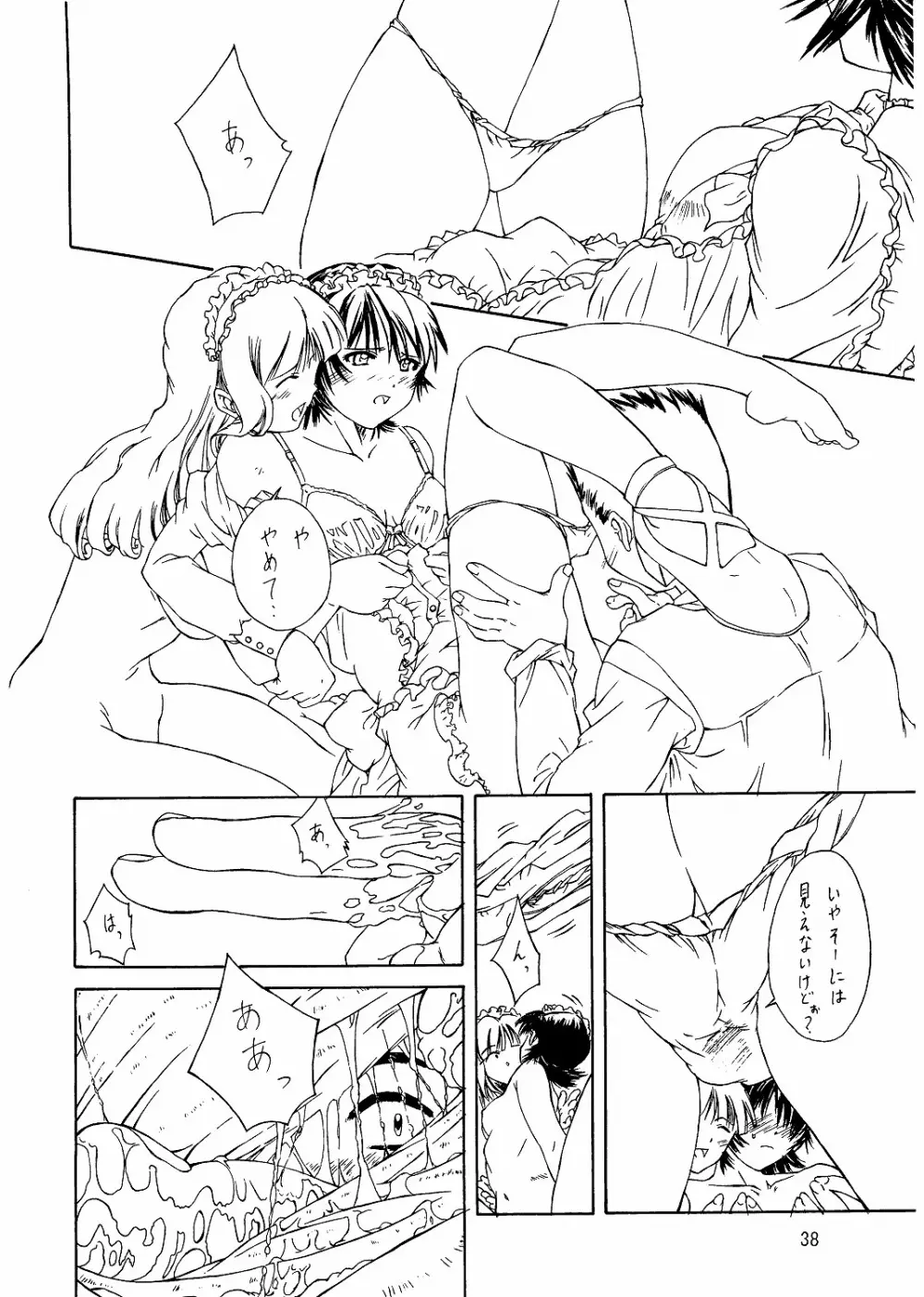 Foundation - page37