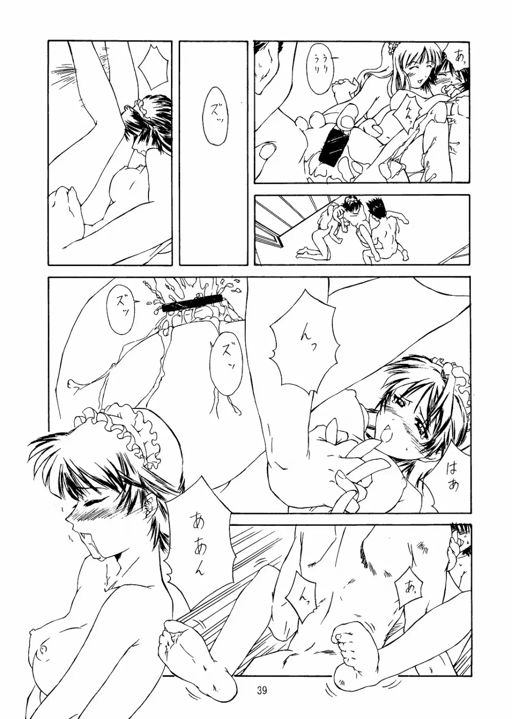 Foundation - page38
