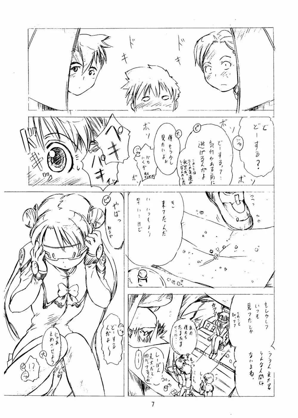 Foundation - page6