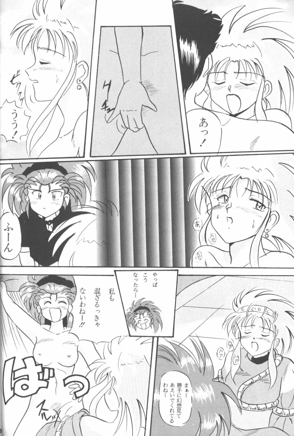 GELBE SóNNE 9 - page34