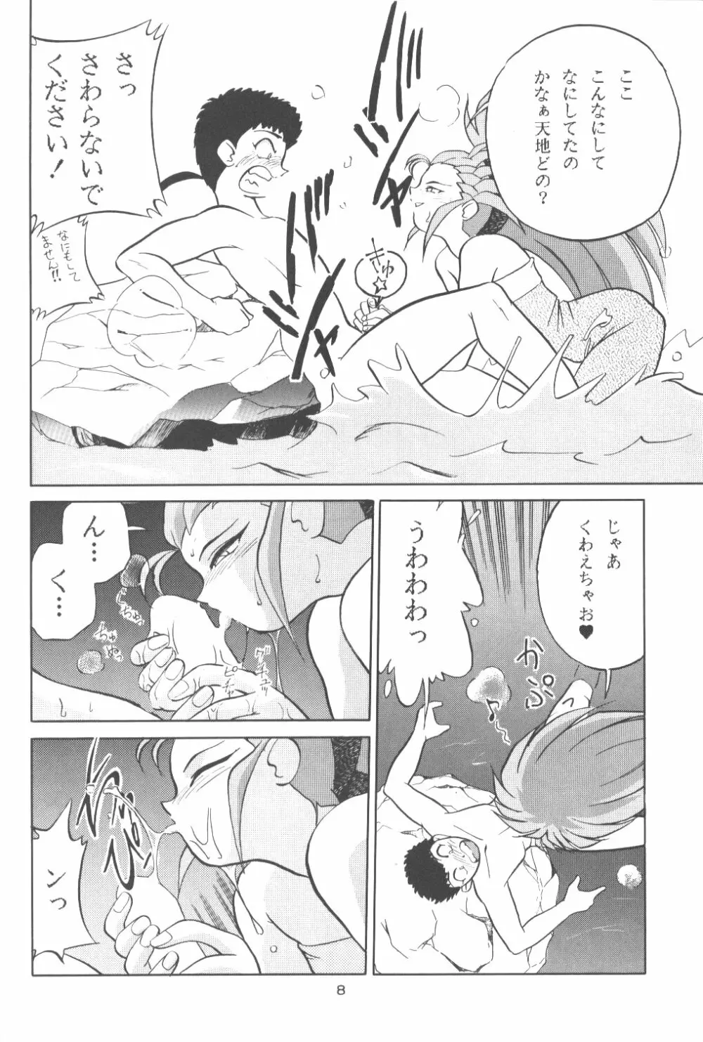 GELBE SóNNE 9 - page7