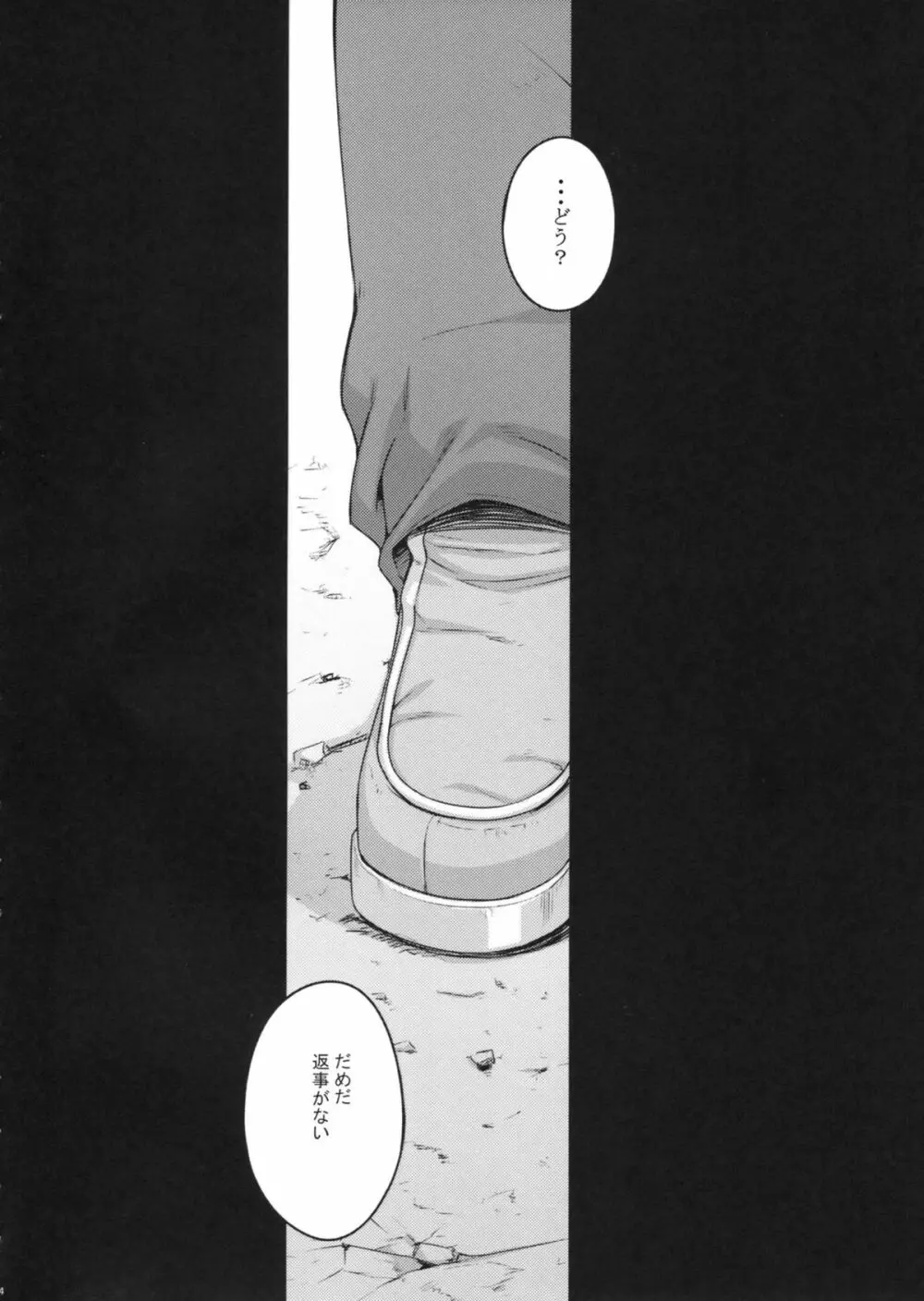 predation - page4