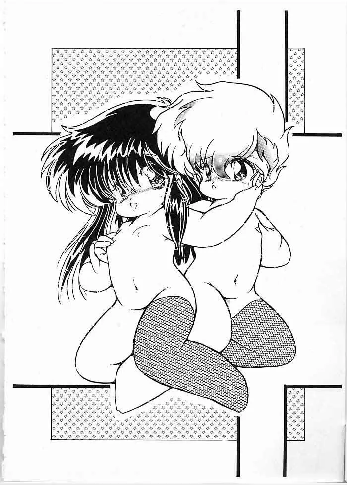 X DIGITAL クロスディジタル DIRTY PAIR SPECIAL Ver.1.0 - page9