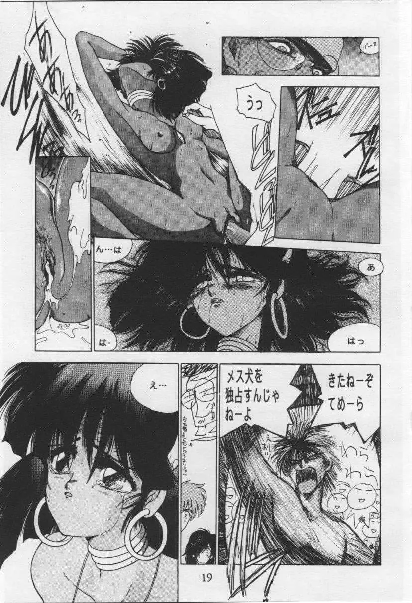 (C38) [AXIS (BREN303, 藤井宗彦, 外注会社員102号, 南部麒二郎) VERMILION3 (ふしぎの海のナディア) - page19