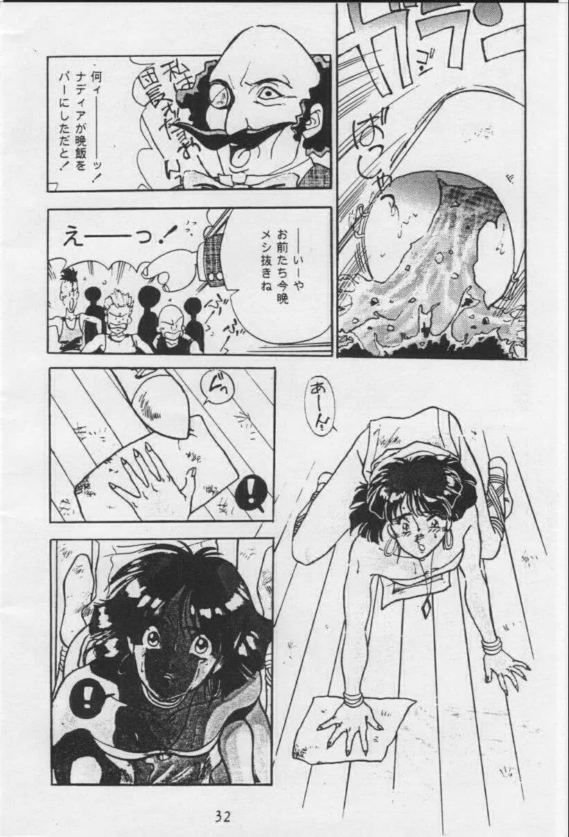 (C38) [AXIS (BREN303, 藤井宗彦, 外注会社員102号, 南部麒二郎) VERMILION3 (ふしぎの海のナディア) - page32