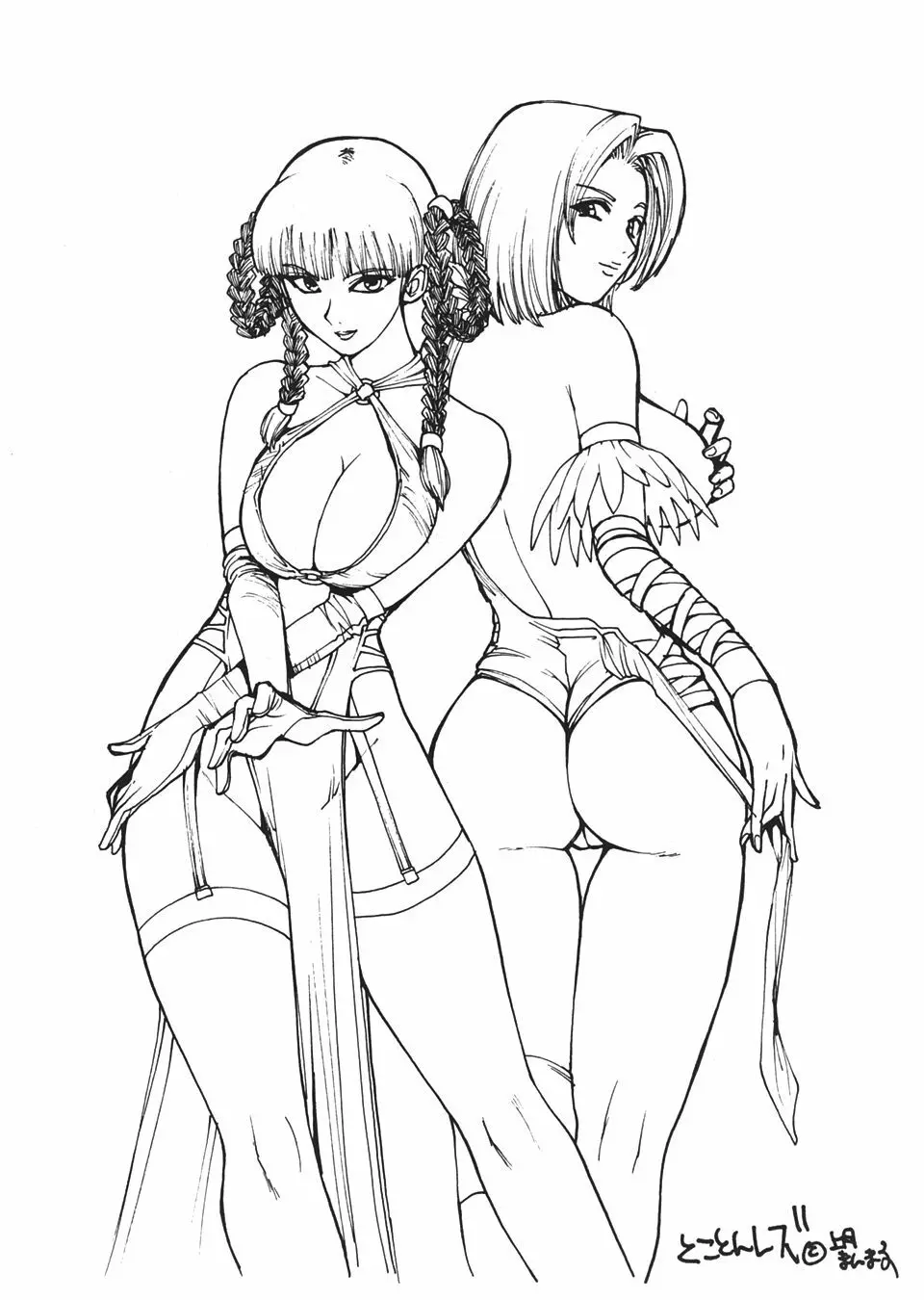 DOA2 春夏総集版 とことんレズ - page24