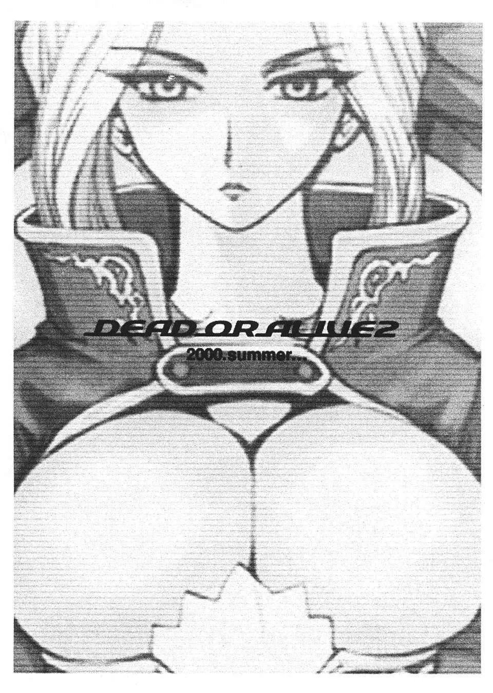 DOA2 春夏総集版 とことんレズ - page45