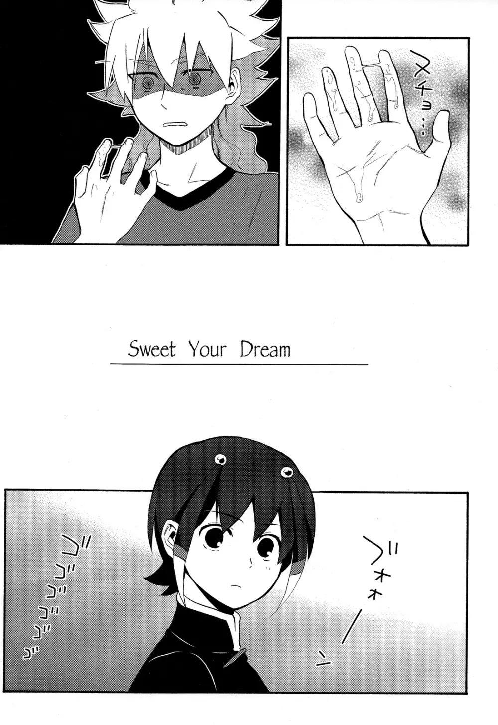 Sweet Your Dream - page6