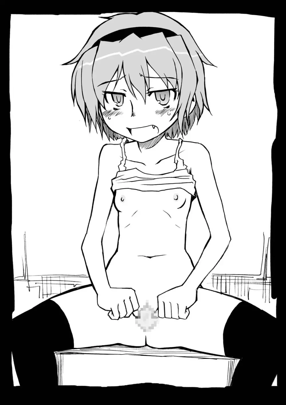 Blessed Black Wings - page21