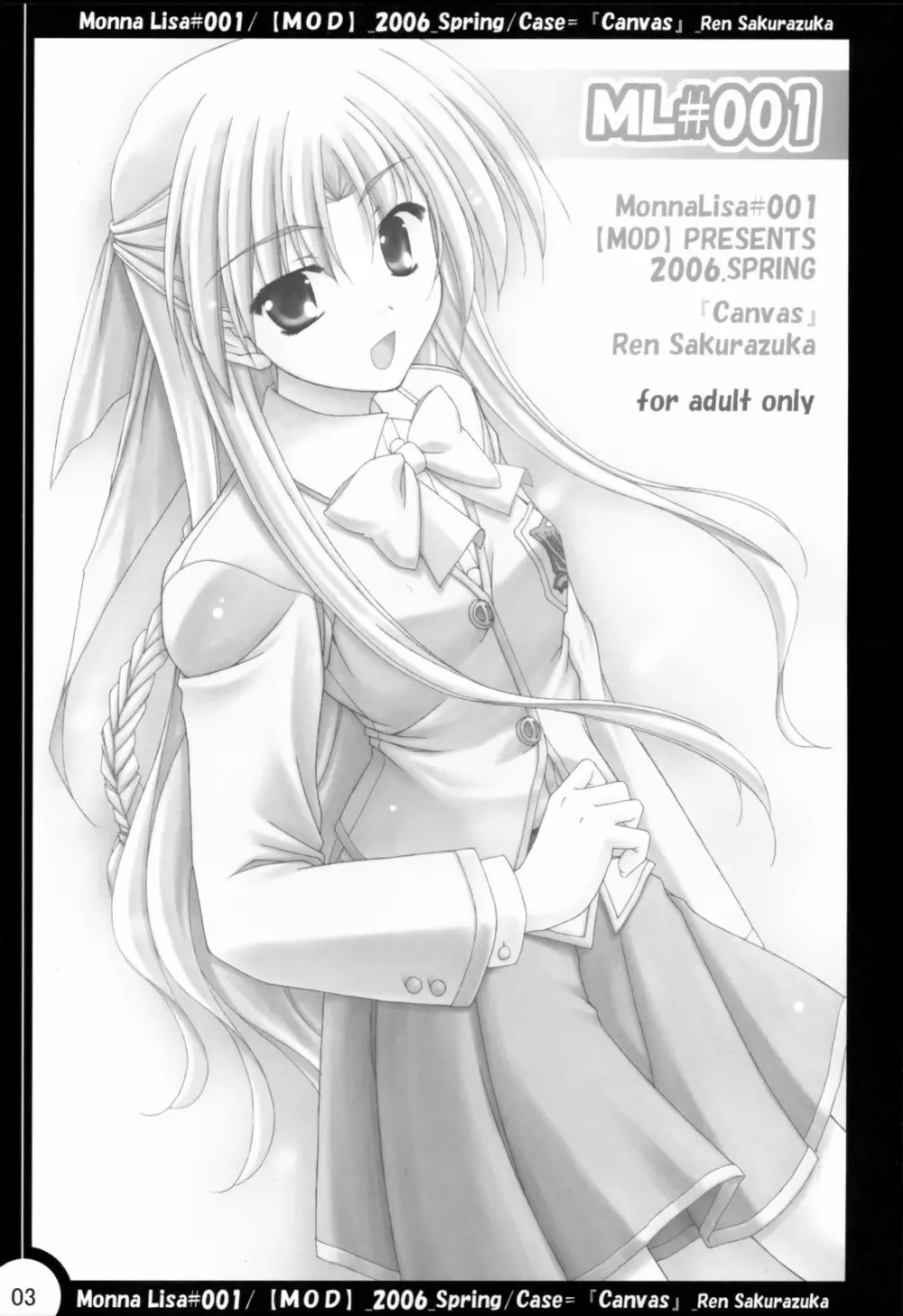ML#001 MonnaLisa#001 - page2