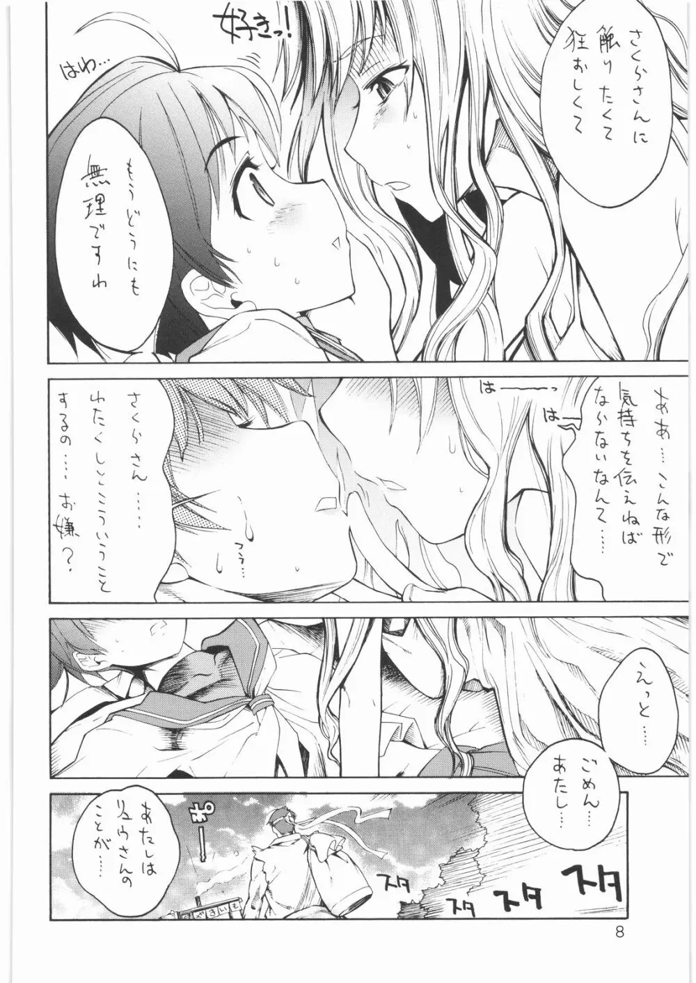 Flowers - page7