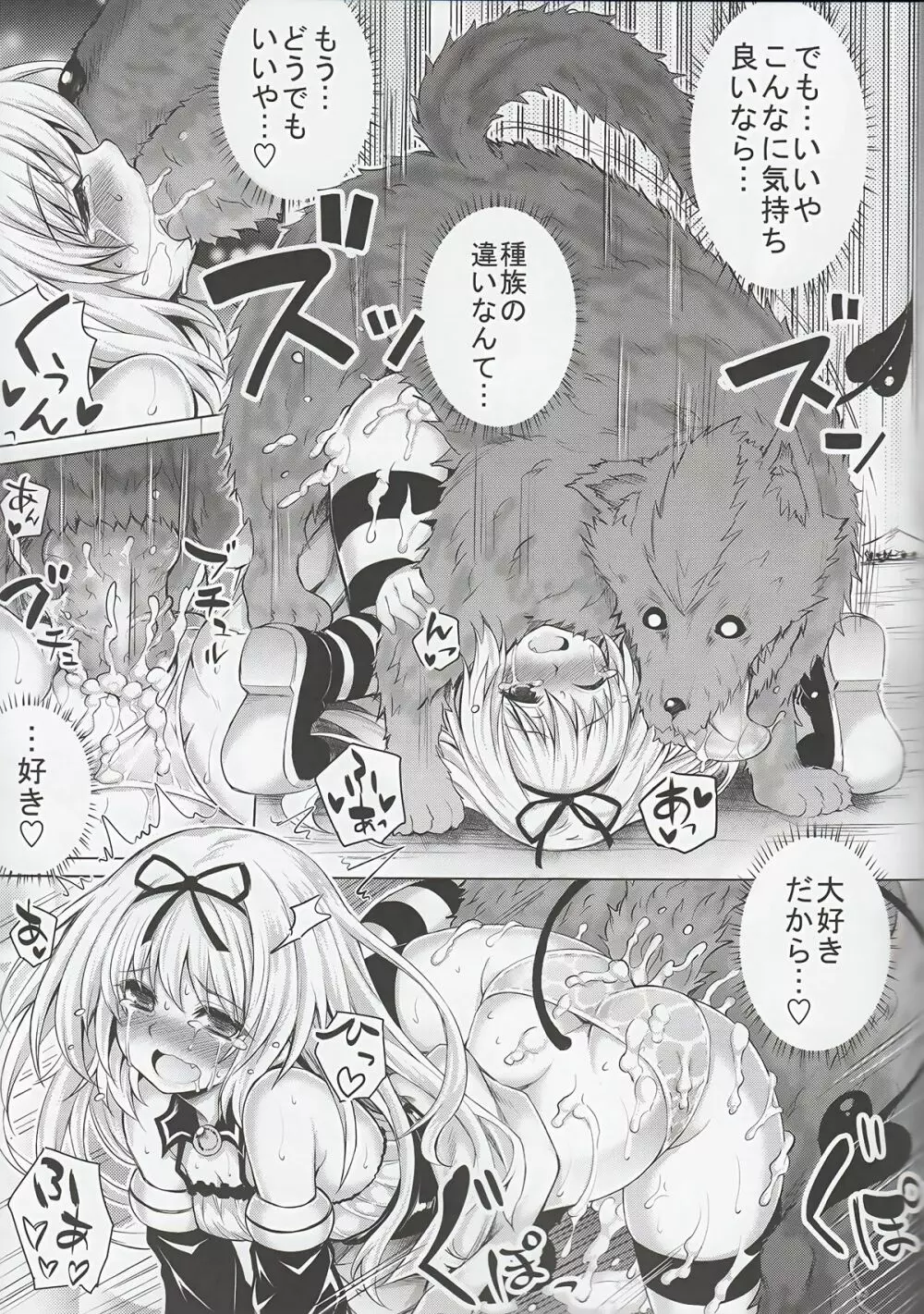 KTOK 5 - page21