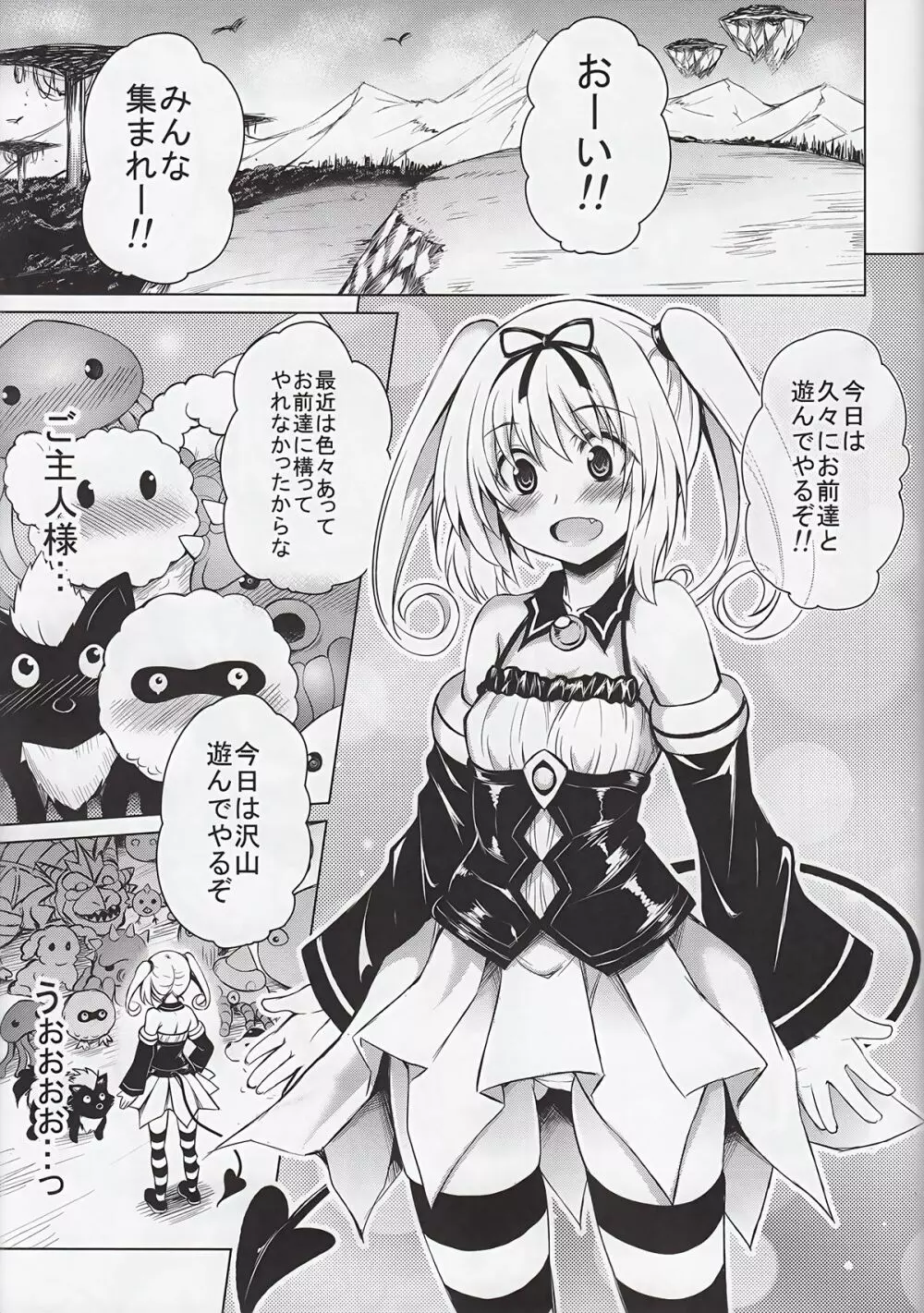 KTOK 5 - page3