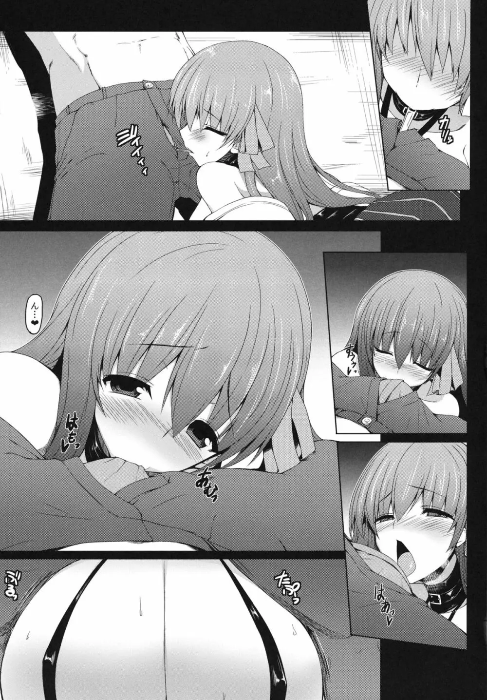 Breast Valley - page7