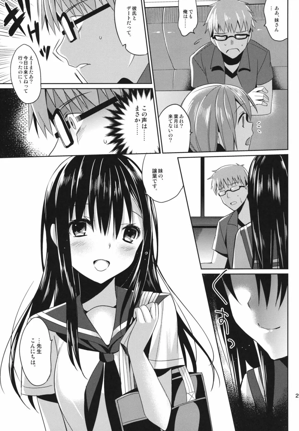 JC02 spring - page28