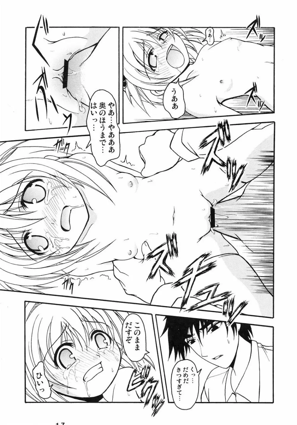 FLOWER FALL - page16