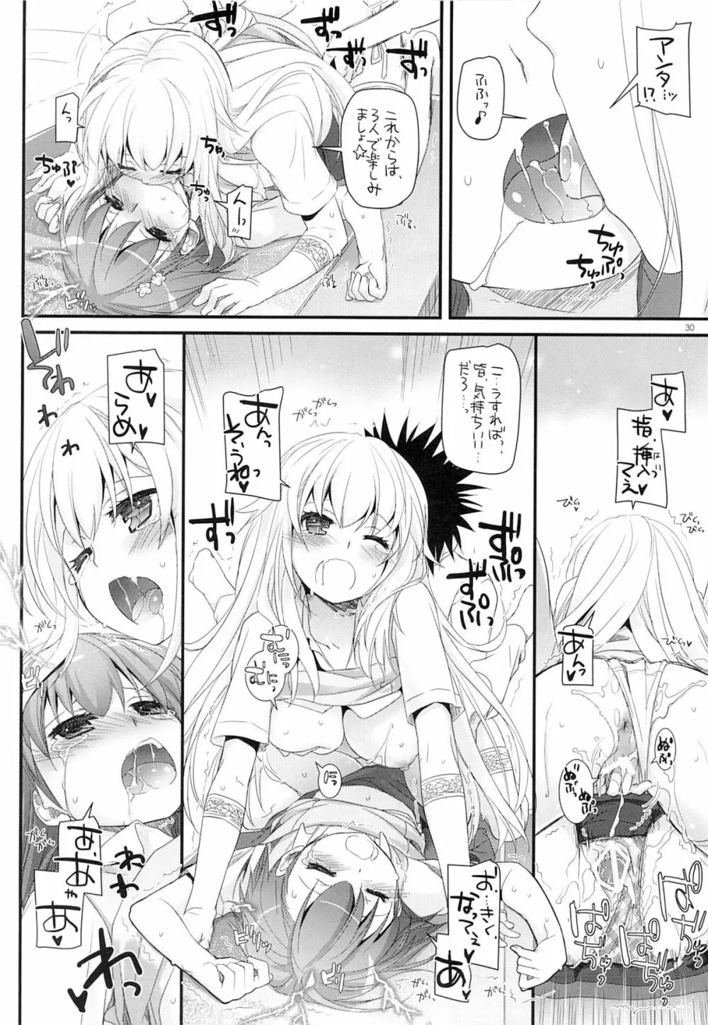 D.L. action 78 - page29
