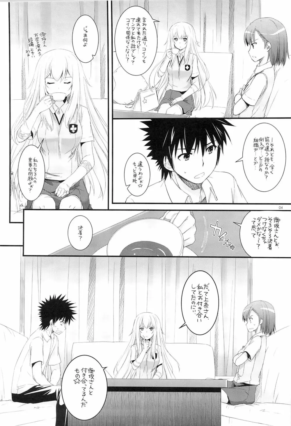 D.L. action 78 - page3