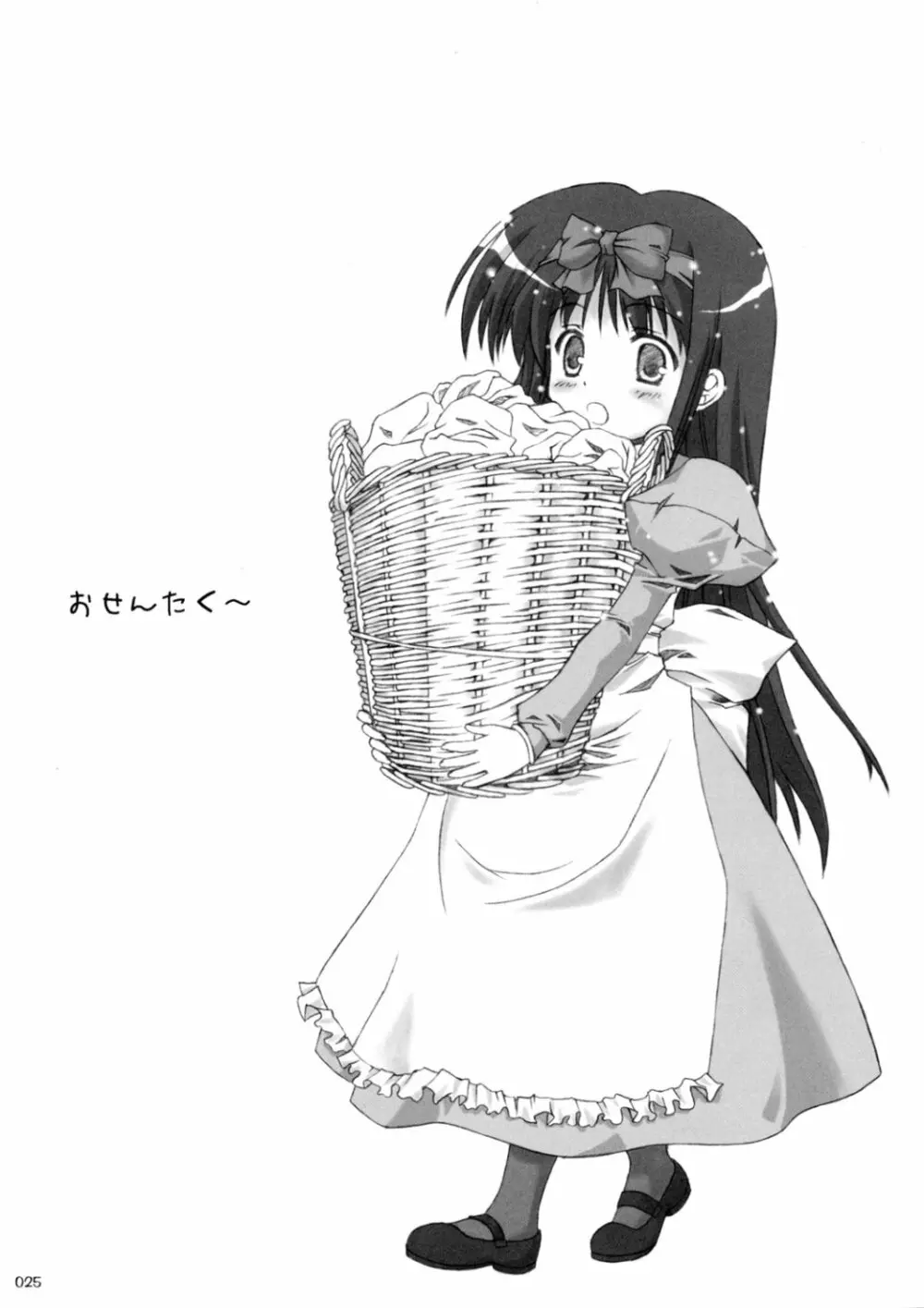 アキハマニア - page24