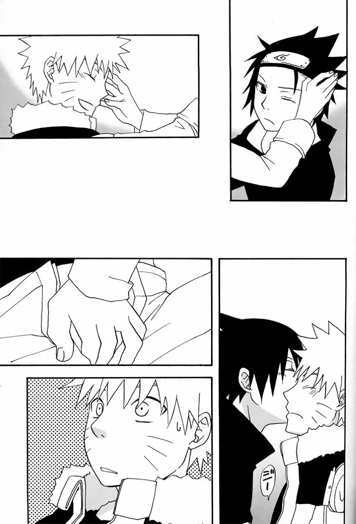 Gummi Choco Pudding - page20