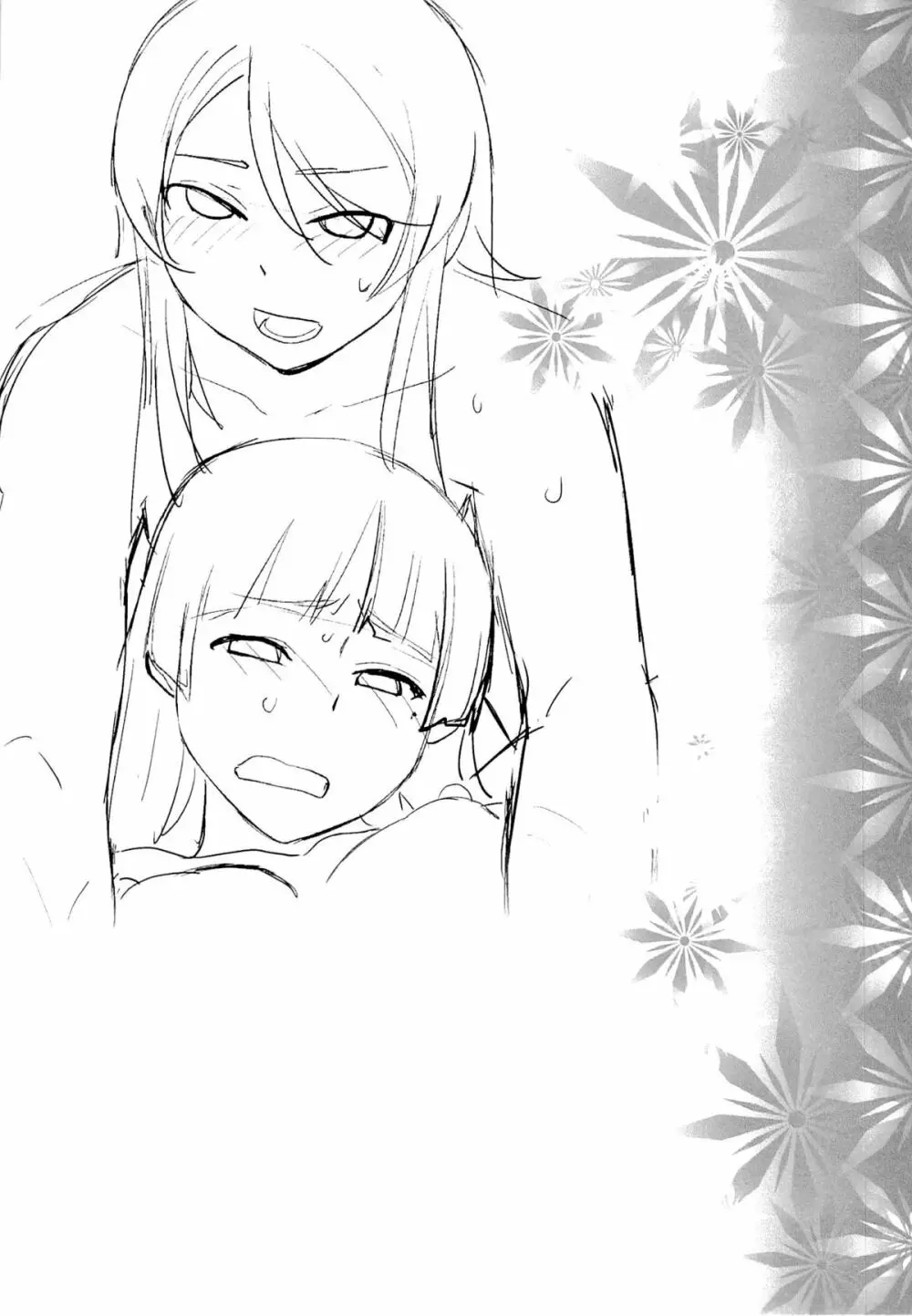 LOVE REPLICA 5 - page4