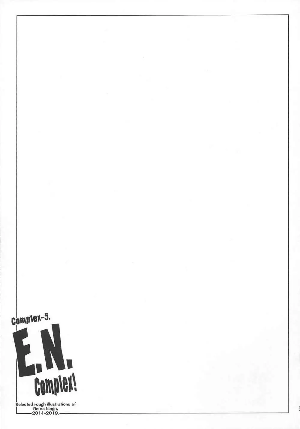 Complex-5. E.N.Complex! - page38