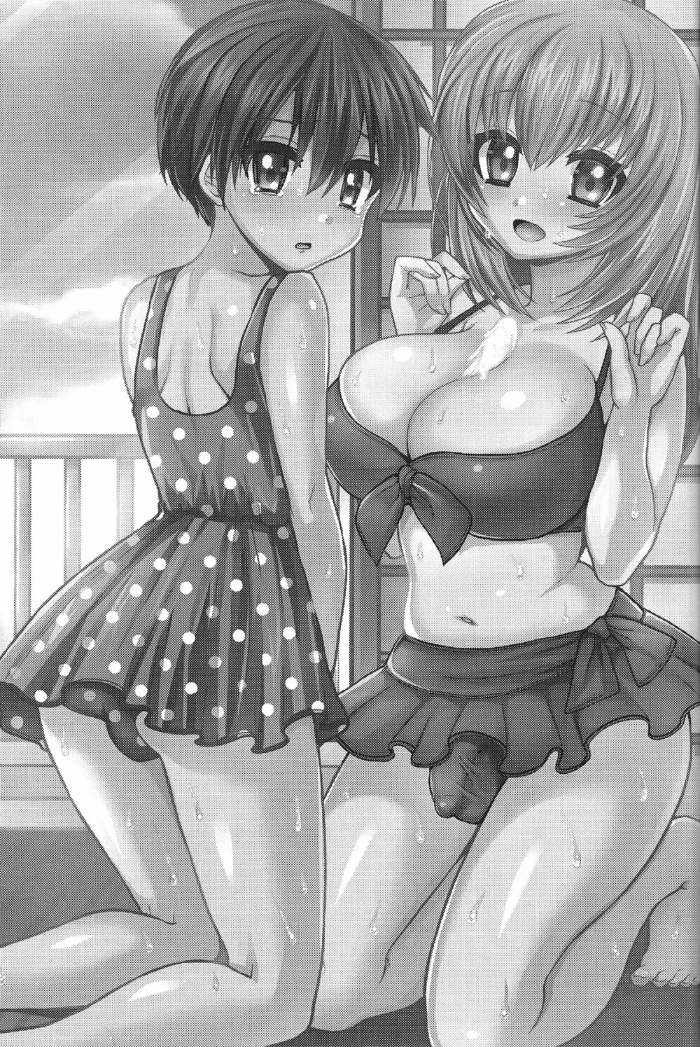 水着deしよっ! - page2