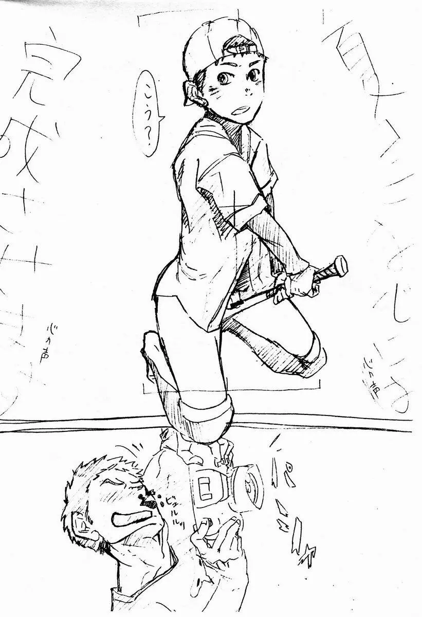 Tsukumo Gou (Box) - Juke Box 19.5 - page7