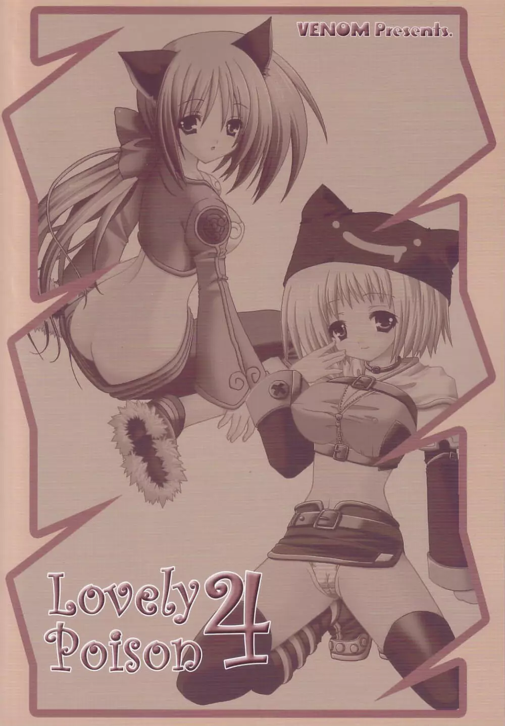 Lovely Poison 4 - page41