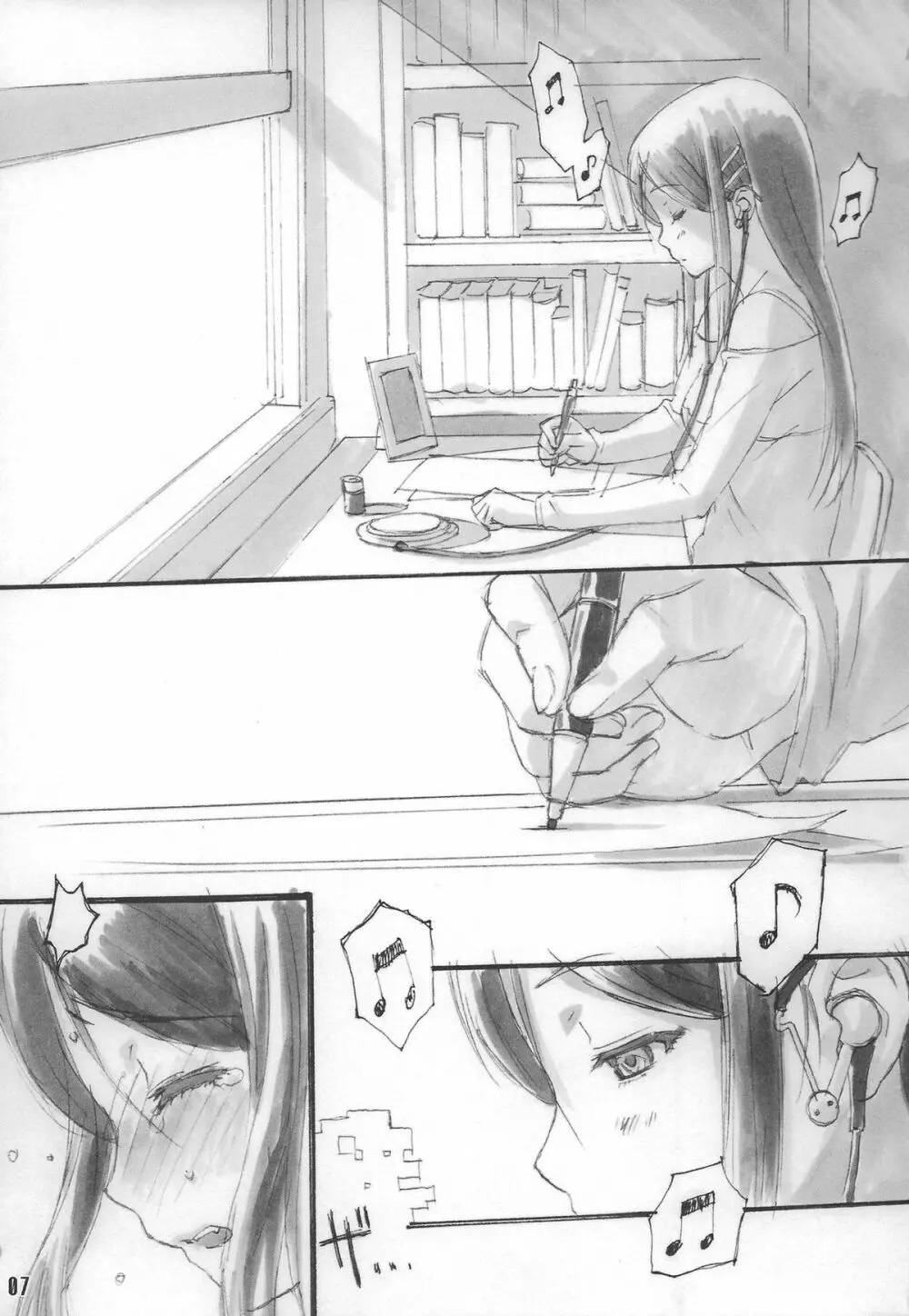 SISTERS ～夏の遥かの日～ ＋Extra Book - page7