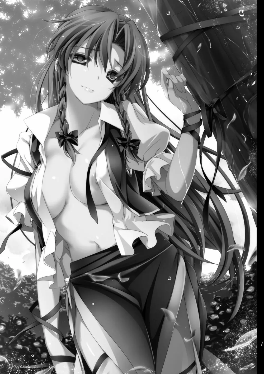 紅魔の庭の、木の下で― - page3