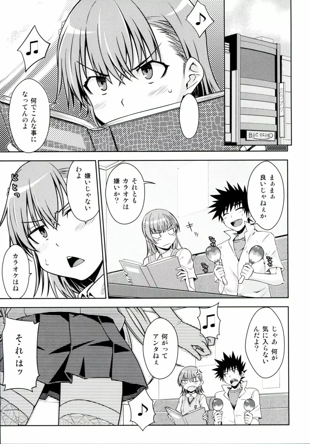 LEVEL FIVE - page4