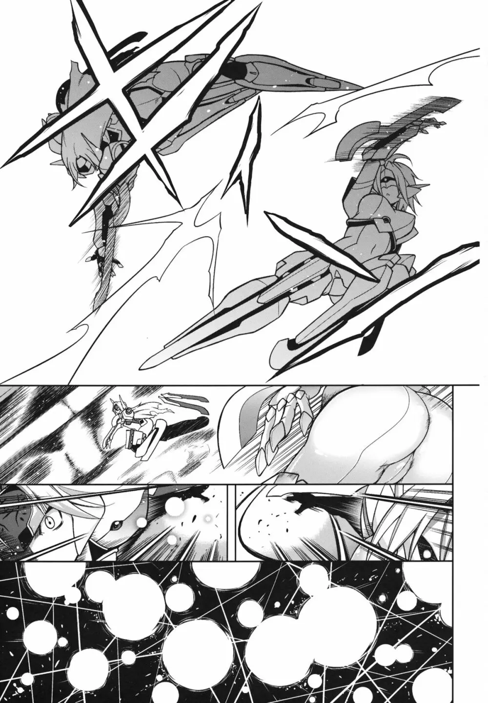 BREAK BLUE DOUBLE ENGINE - page2