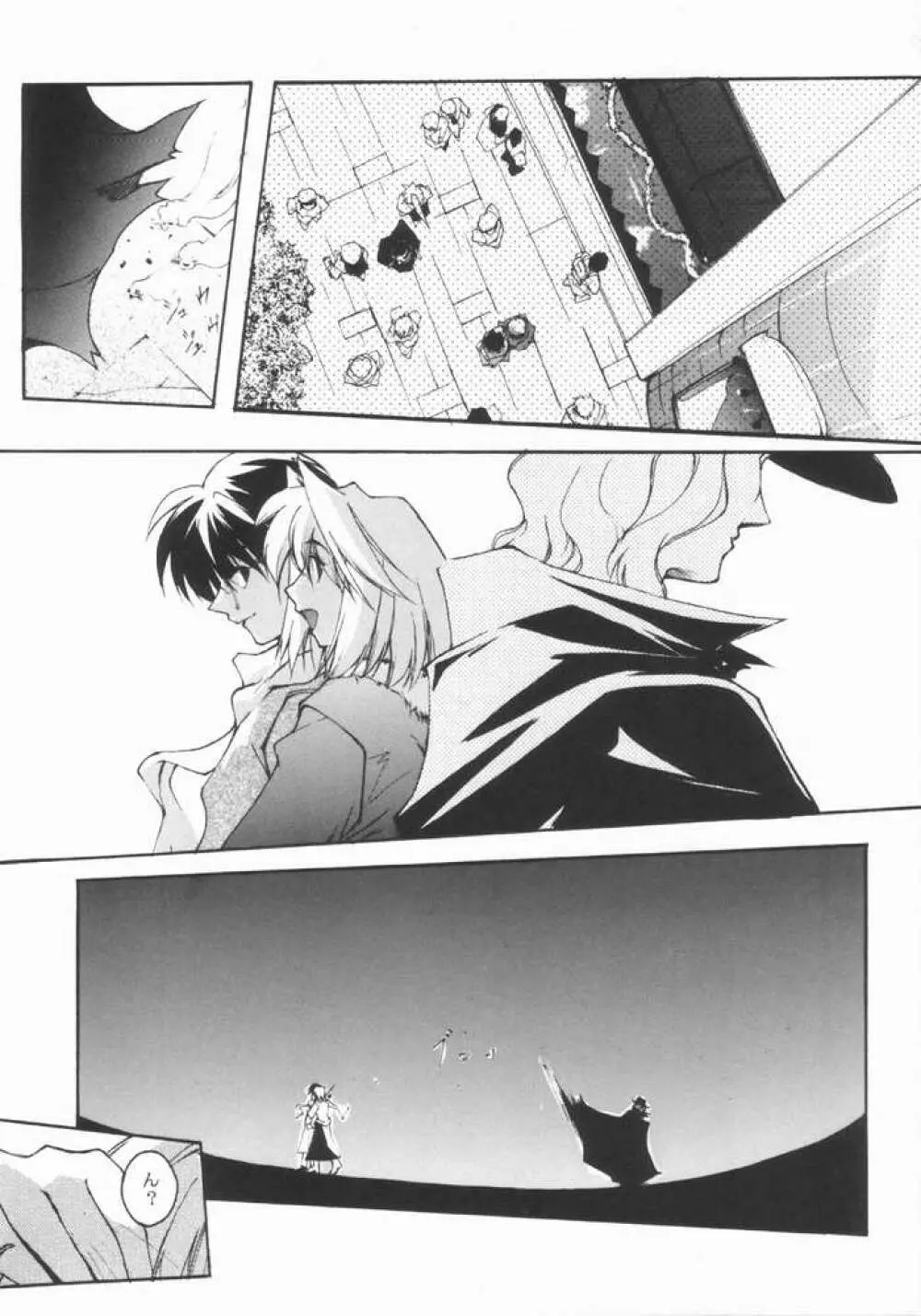 Caerula Luna - page4