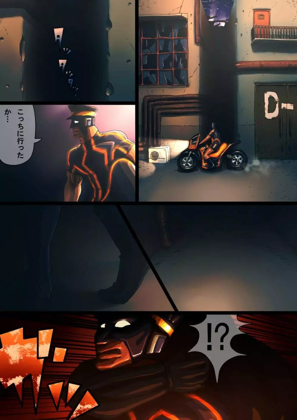 arrested POLICE - page3