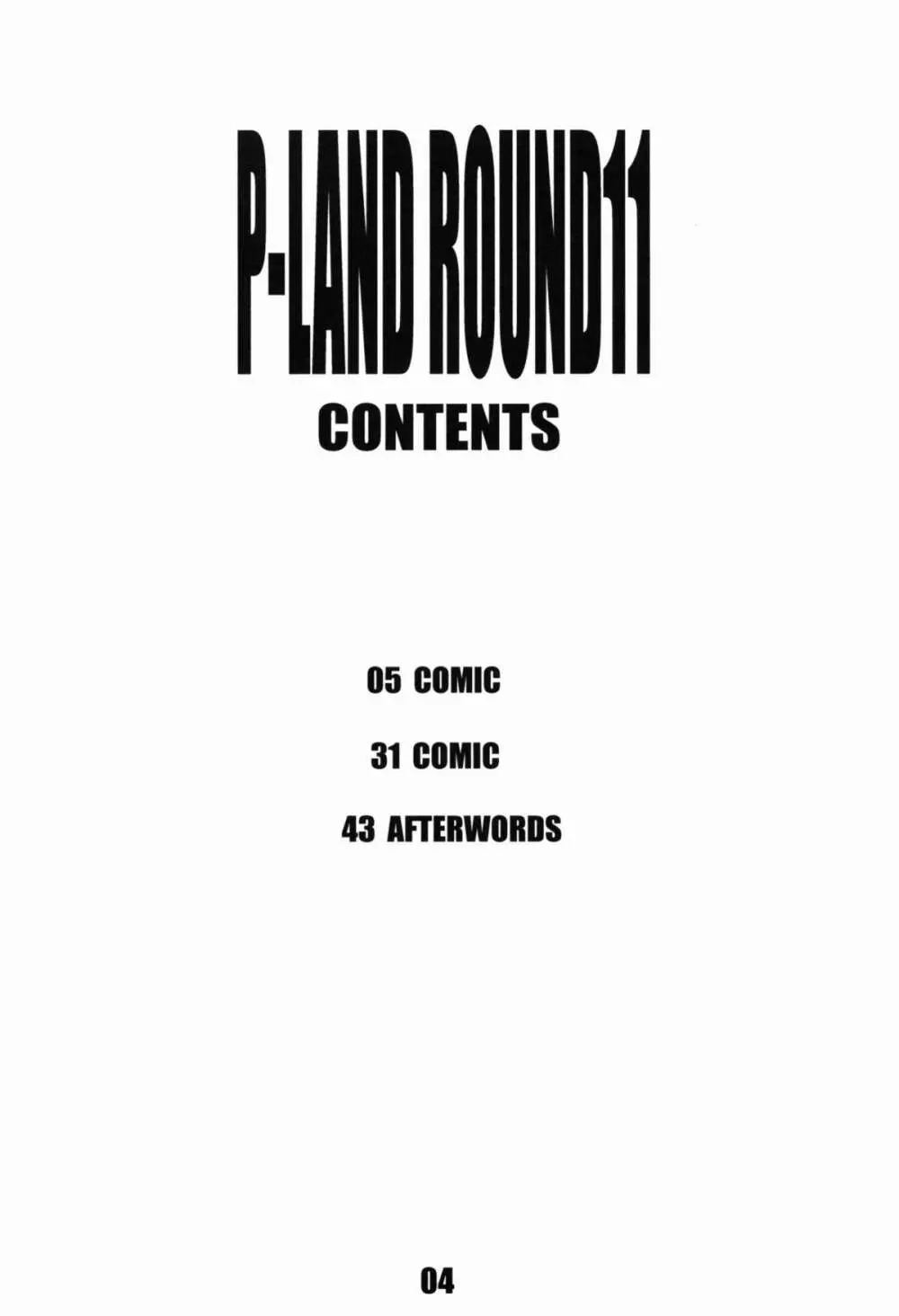 P-LAND ROUND 11 - page4