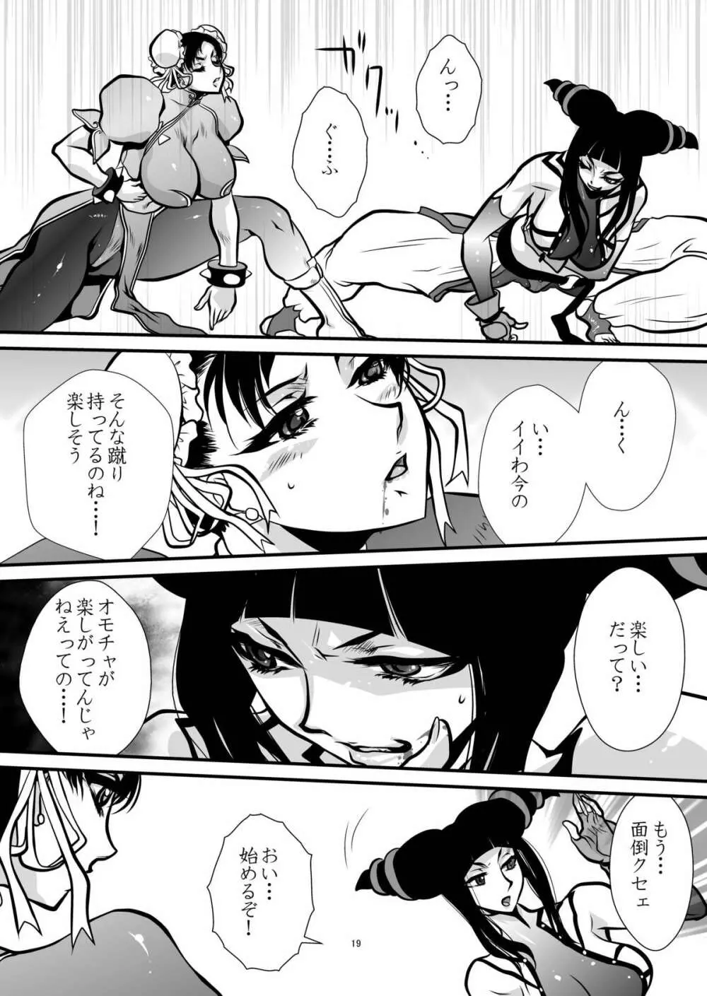 BUSTER - page19