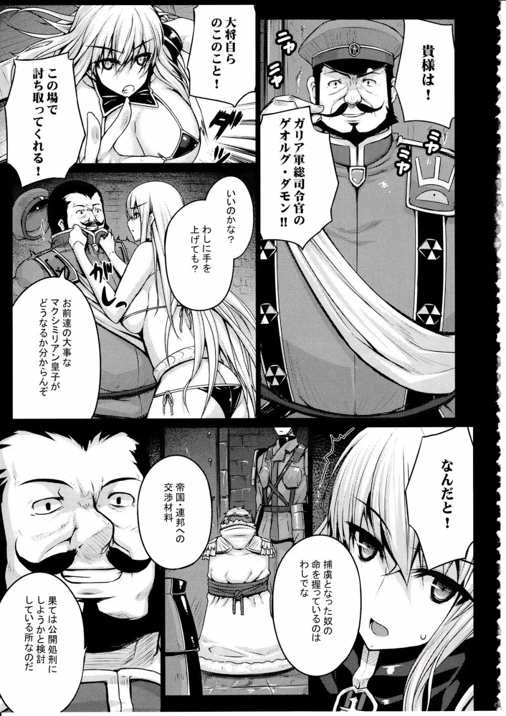 VALKYRIA - page6