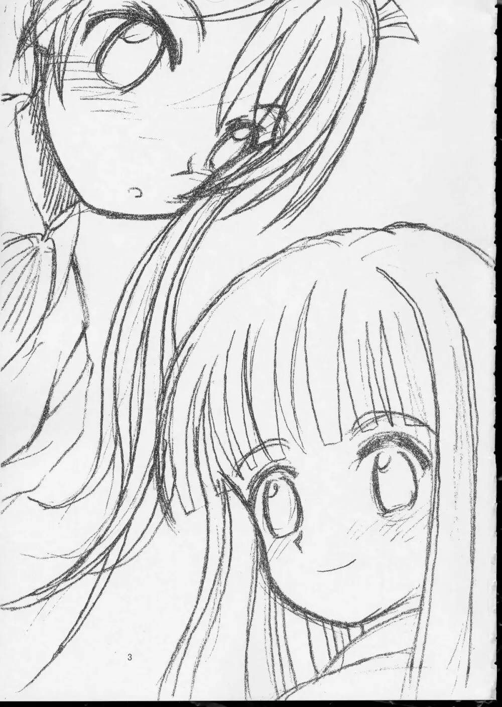 Pretty NEGI Magic - page2