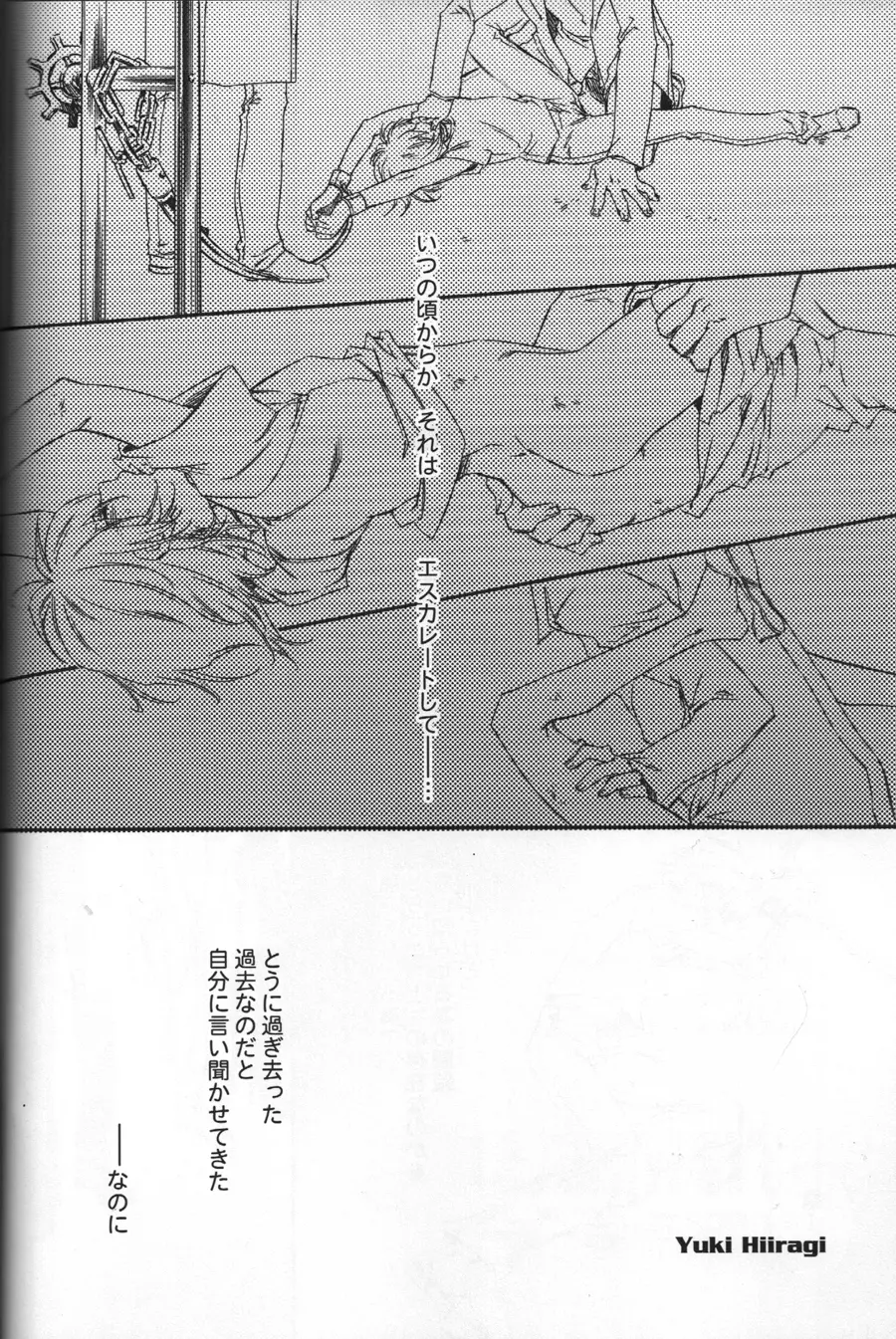 CUMENGITE - page3