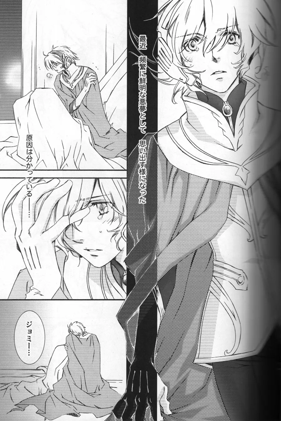 CUMENGITE - page4