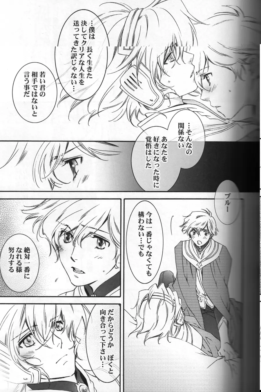 CUMENGITE - page6