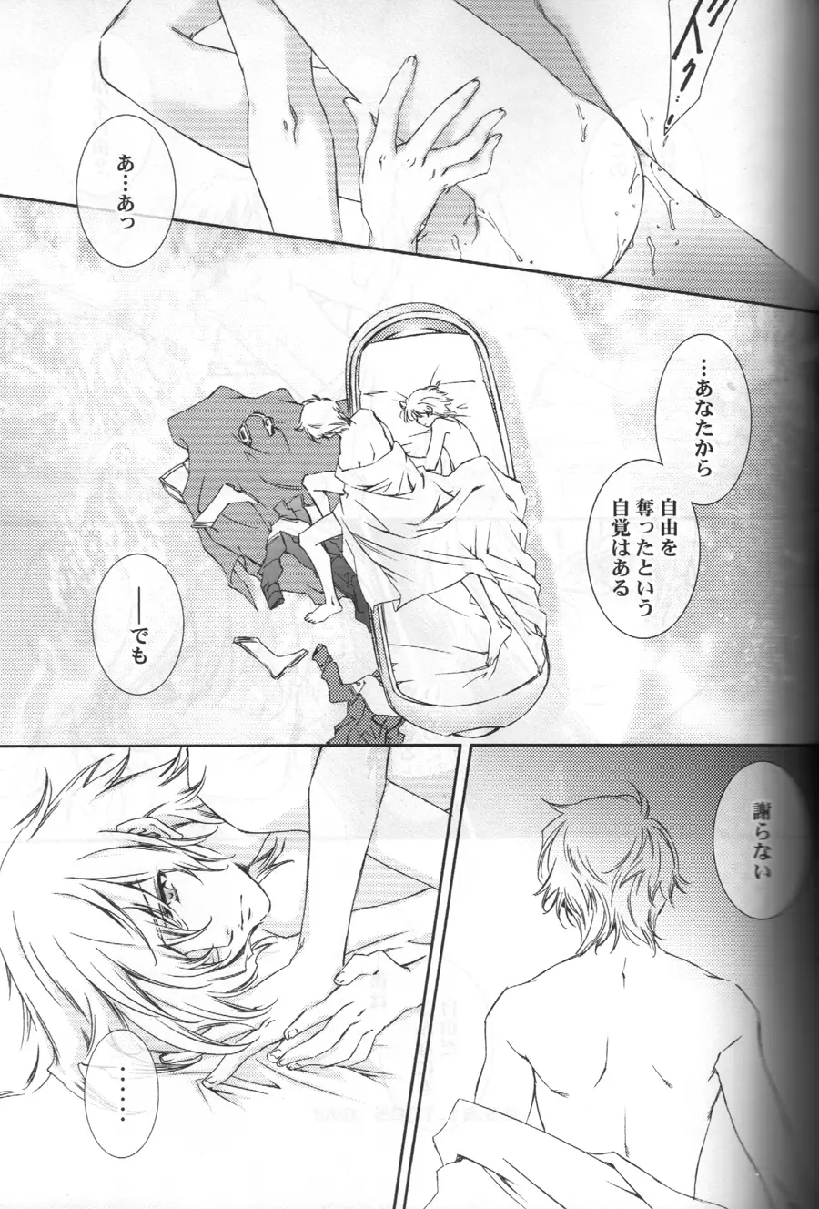 TTT 04 - page14