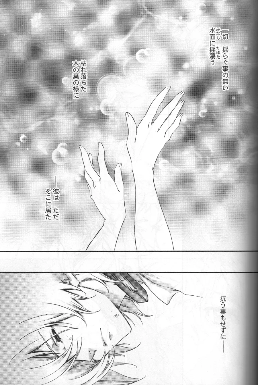 TTT 04 - page2
