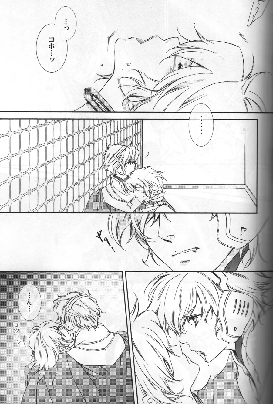TTT 04 - page4