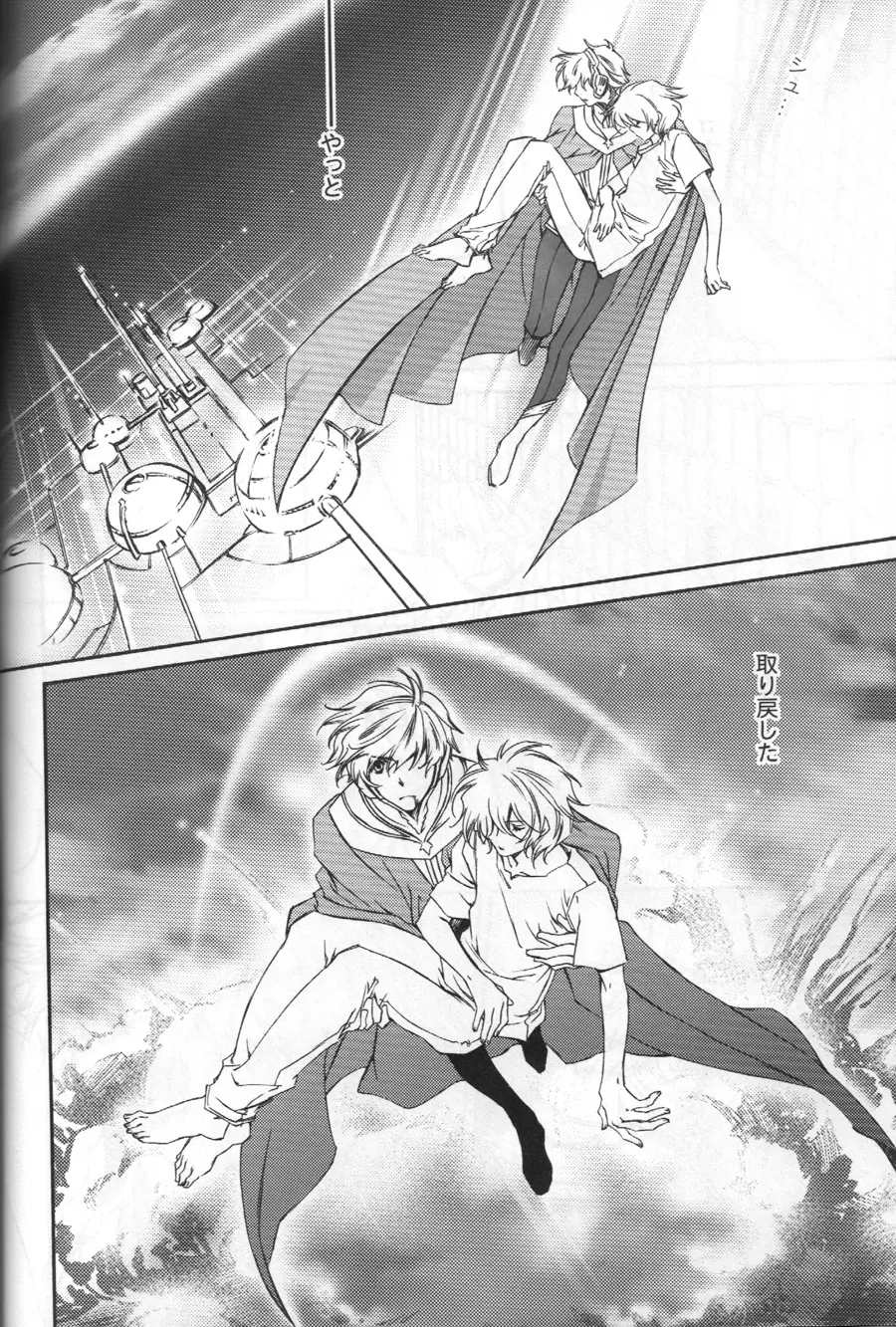 TTT 04 - page5
