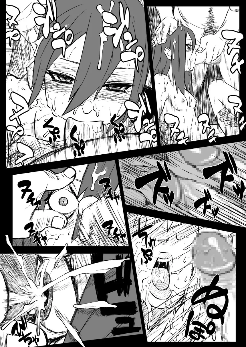 忍者依存症 Vol.2.5 - page25