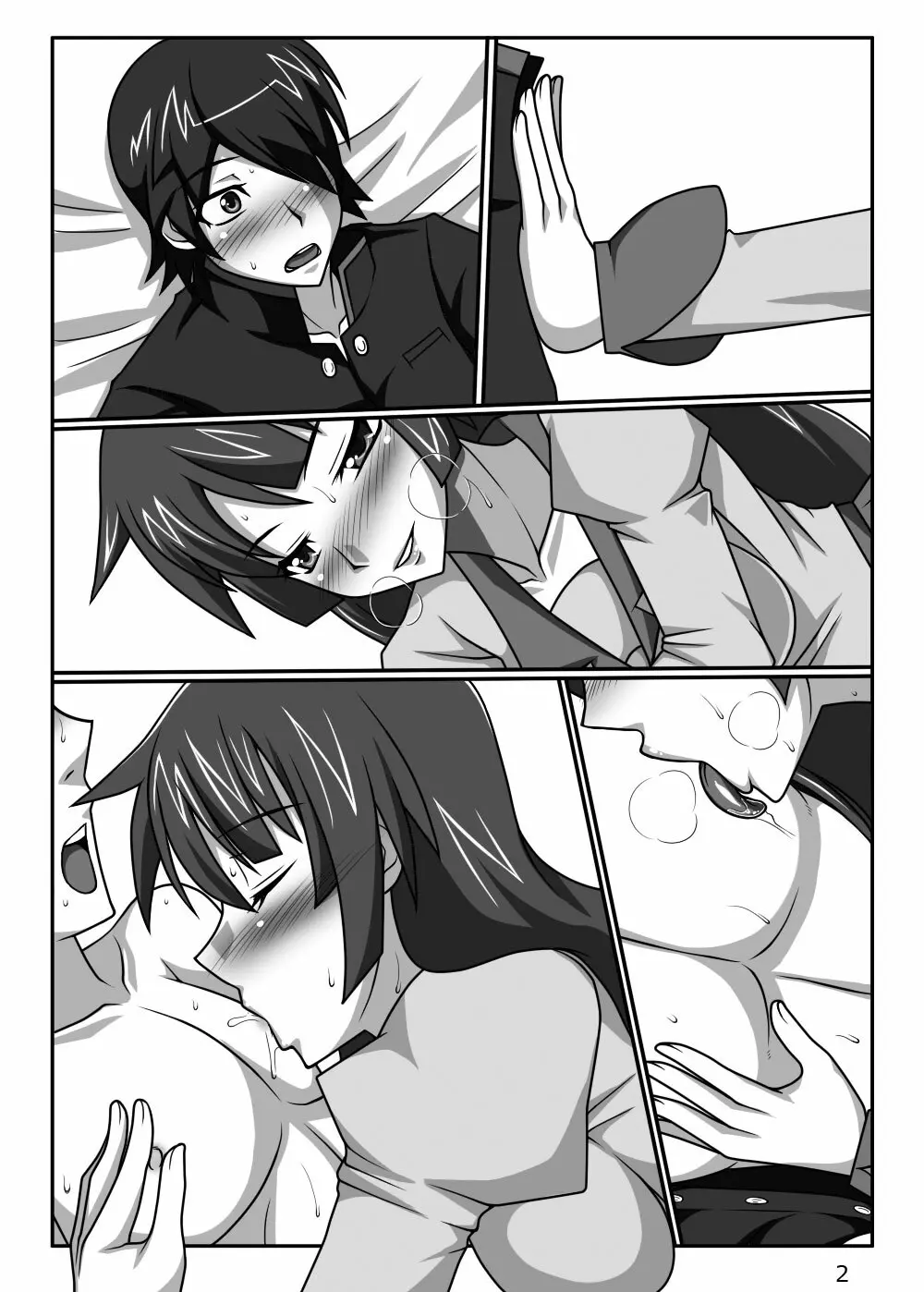 I Love You - page22